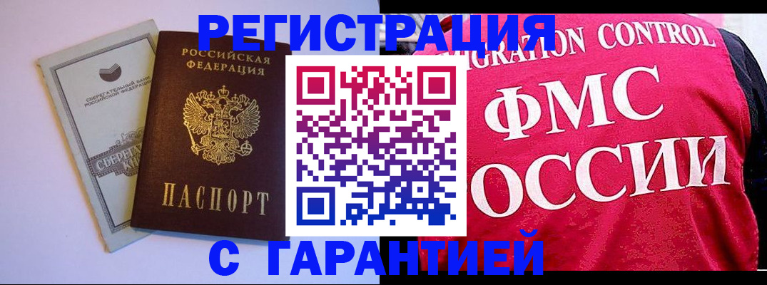форма 3 в Димитровграде